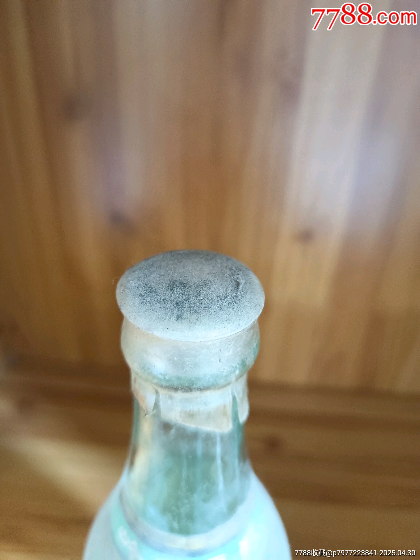 八十年代-55度-吉林名酒-岺泉原漿_價格110元_第5張_