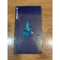 羅大佑臺版三卡帶自選集精選