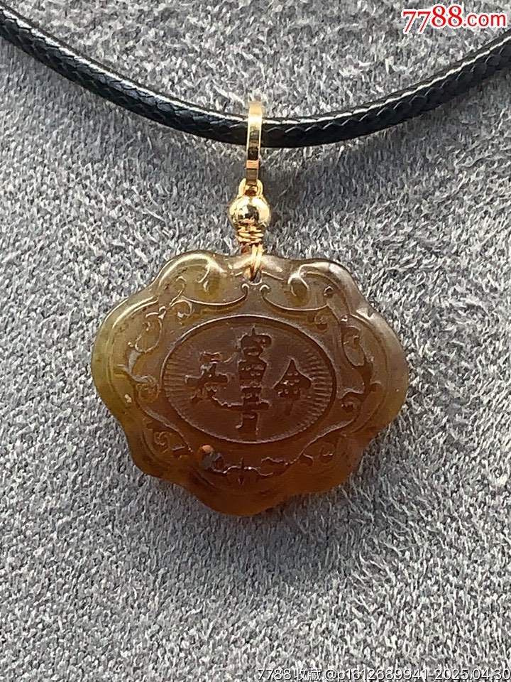 純天然緬甸棕紅珀平安鎖_價(jià)格10元_第5張_