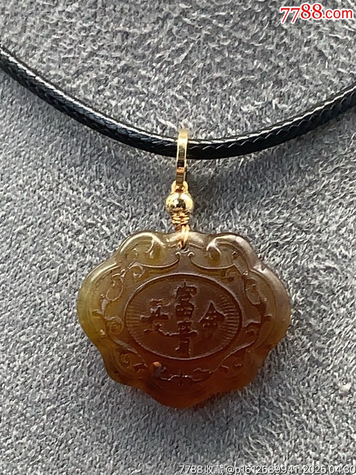 純天然緬甸棕紅珀平安鎖_價(jià)格10元_第10張_