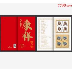 2021-1生肖牛郵折_