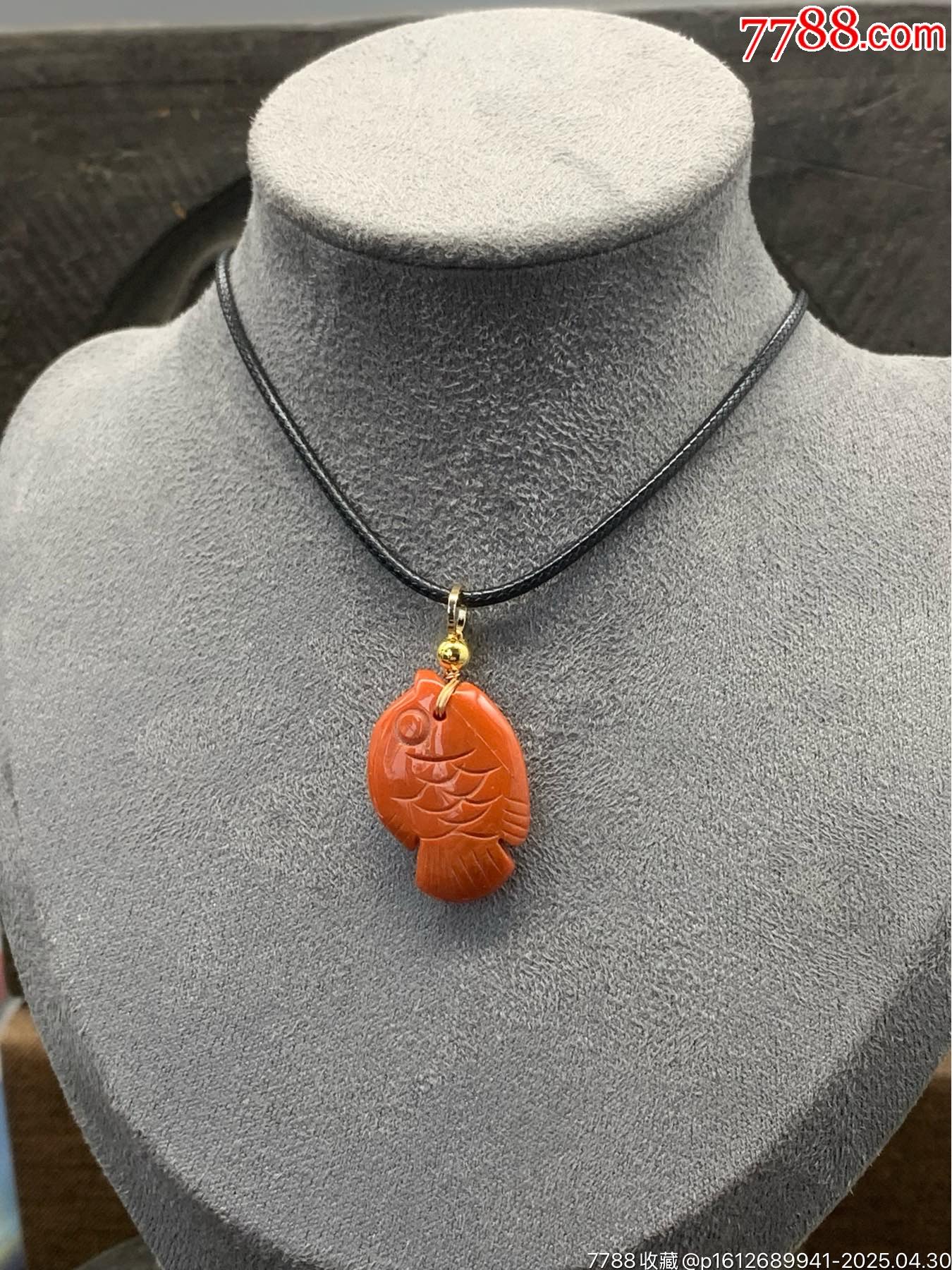 純天然川料南紅小魚(yú)_價(jià)格10元_第1張_