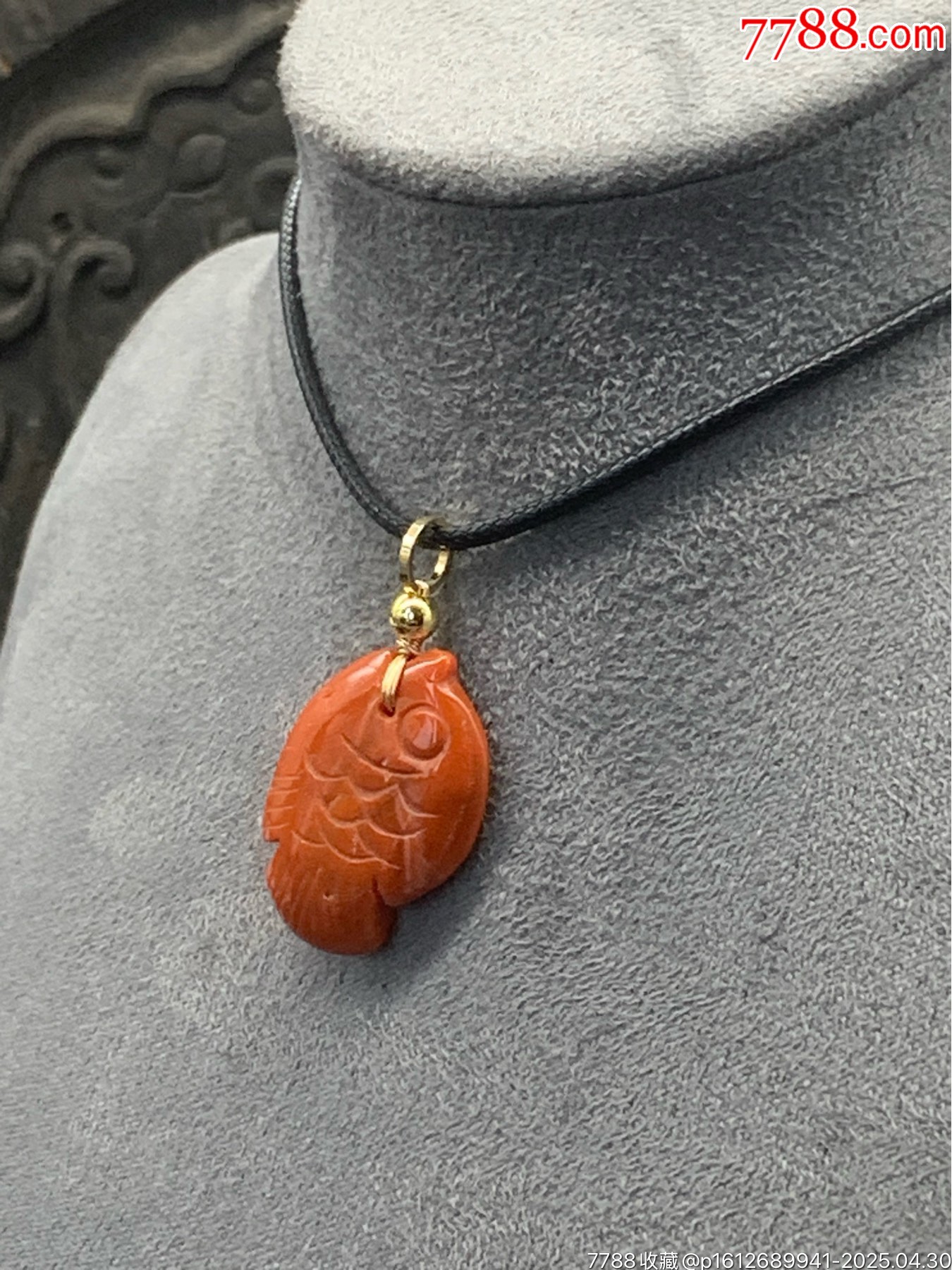 純天然川料南紅小魚(yú)_價(jià)格10元_第2張_