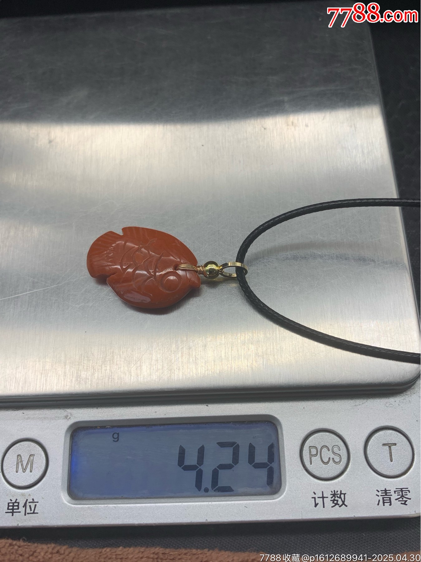 純天然川料南紅小魚(yú)_價(jià)格10元_第10張_