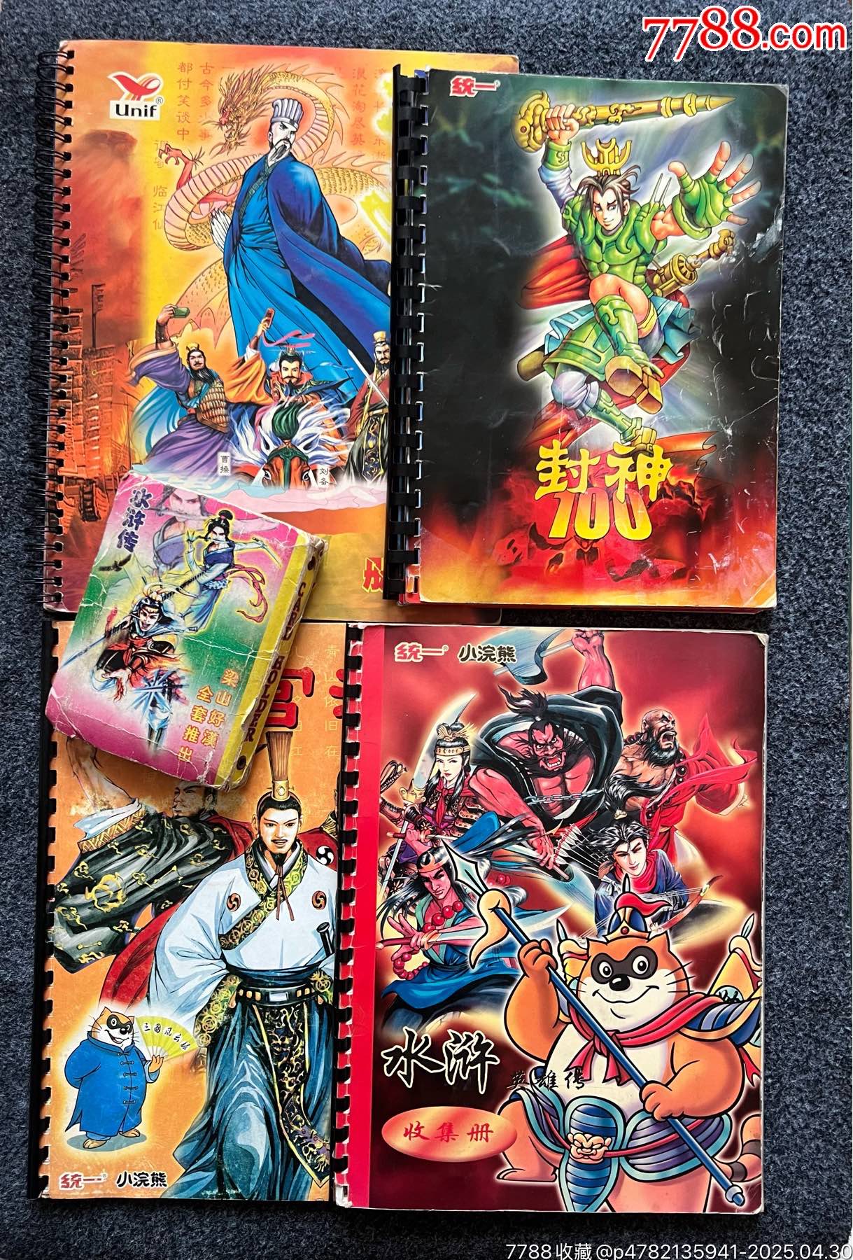 小當(dāng)家小浣熊原裝老卡冊(cè)五本（周邊商品）_價(jià)格110元_第2張_