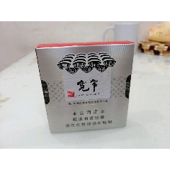 寬窄左右開