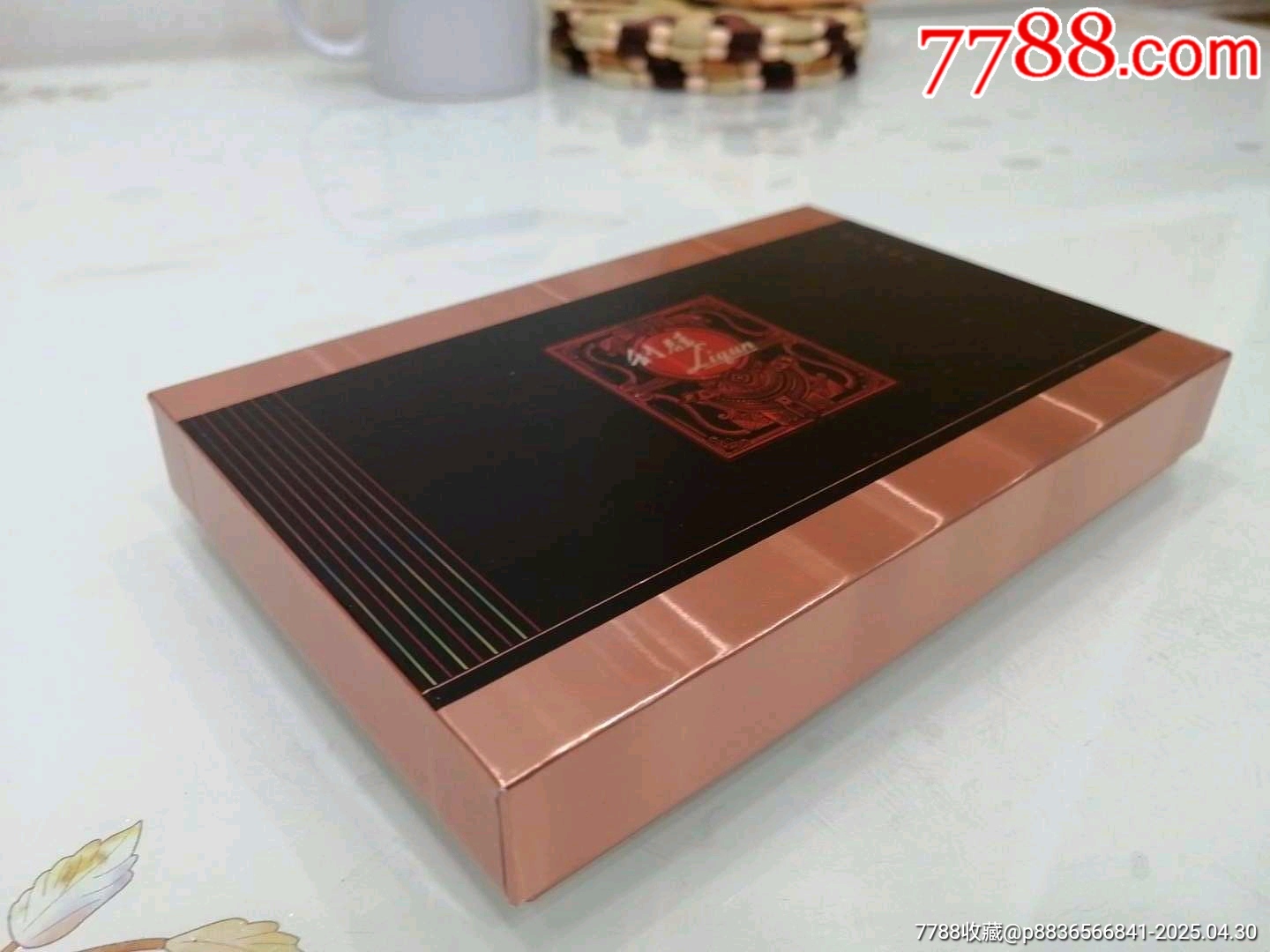 寬窄^陽光尊細支禮盒_價格5元_第3張_