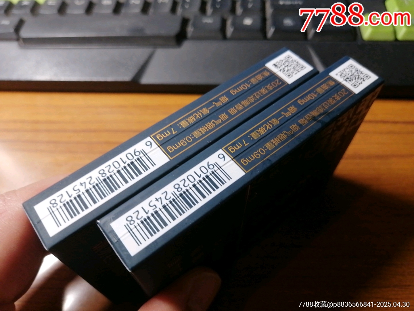 和天下尊中支一對_價格5元_第3張_