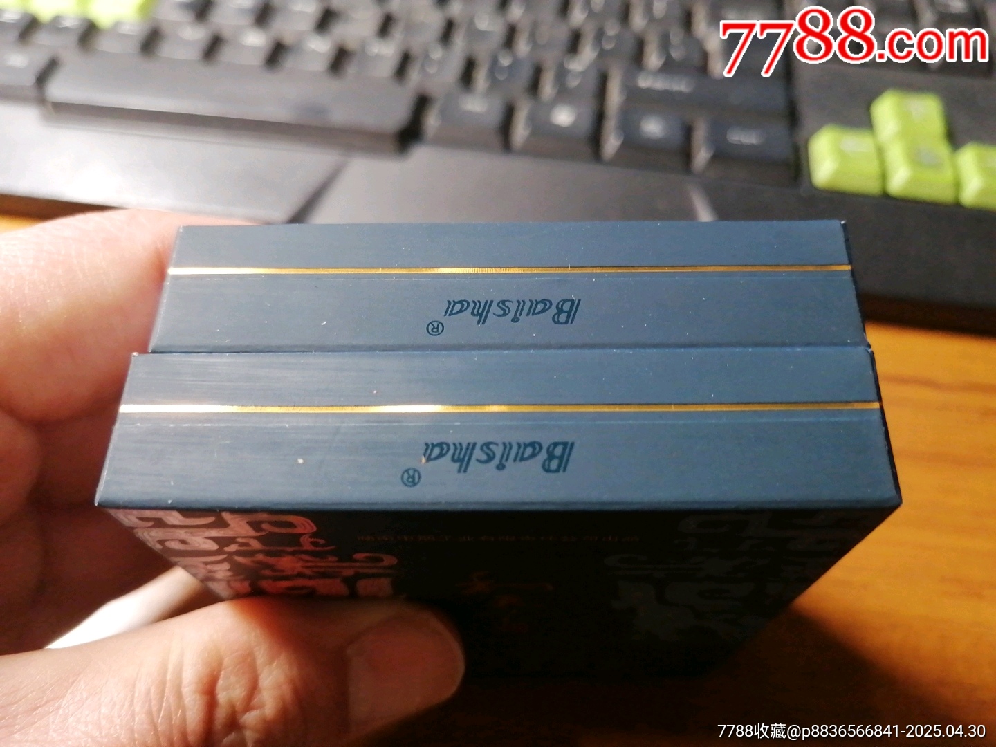 和天下尊中支一對_價格5元_第4張_
