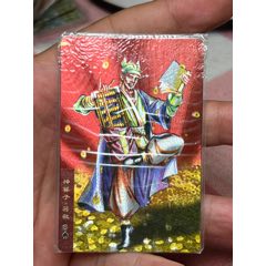 小浣熊水滸卡硬熱江景
