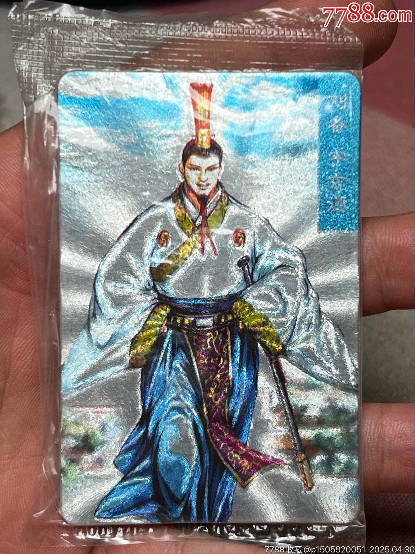 小浣熊三國卡原封大粗劉備_價格690元_第3張_