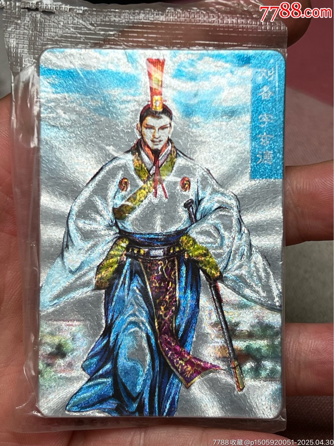 小浣熊三國卡原封大粗劉備_價格690元_第4張_