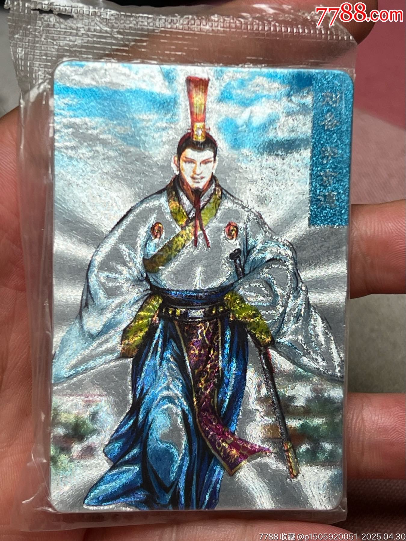 小浣熊三國卡原封大粗劉備_價格690元_第5張_