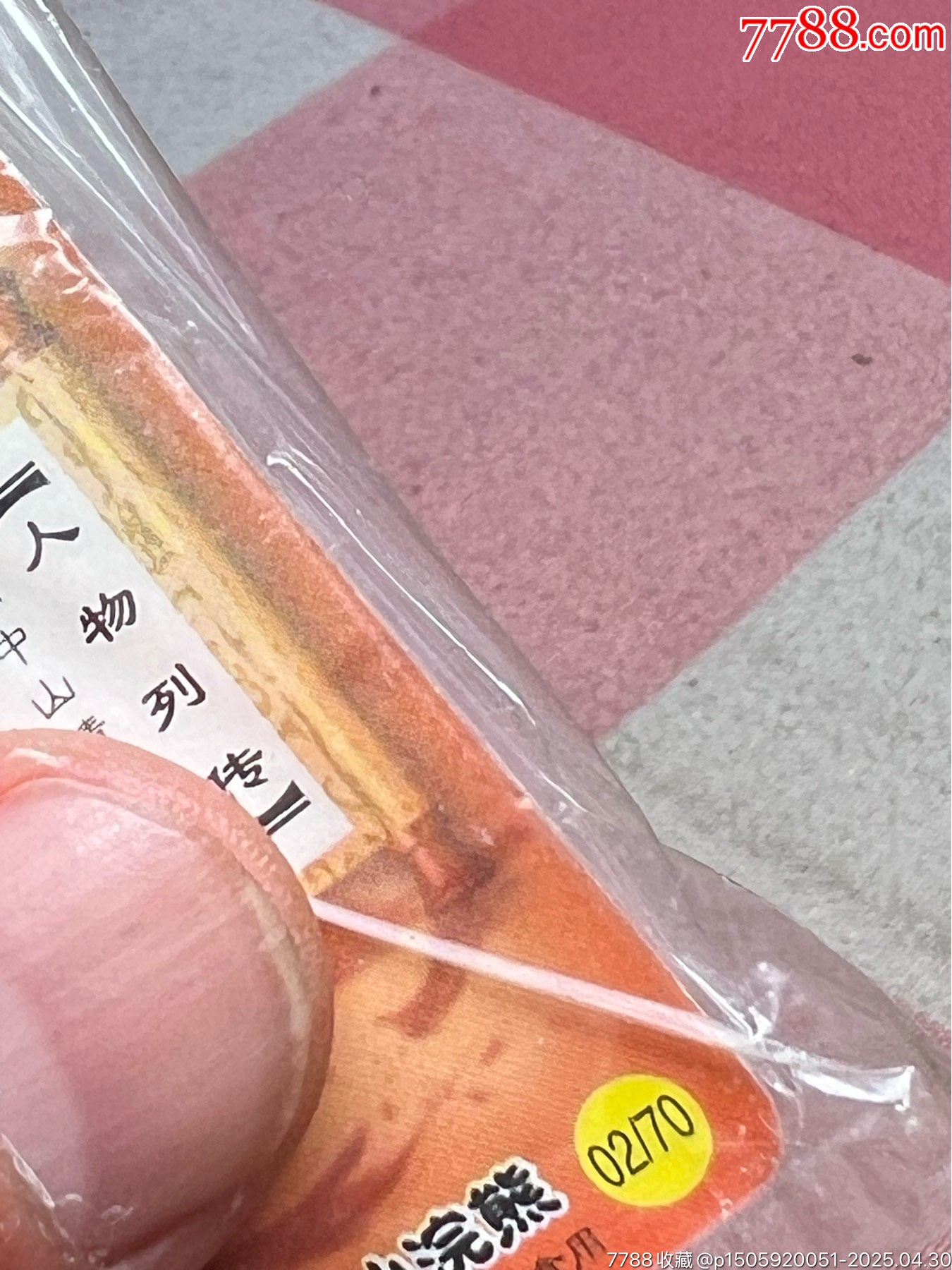 小浣熊三國卡原封大粗劉備_價格690元_第7張_