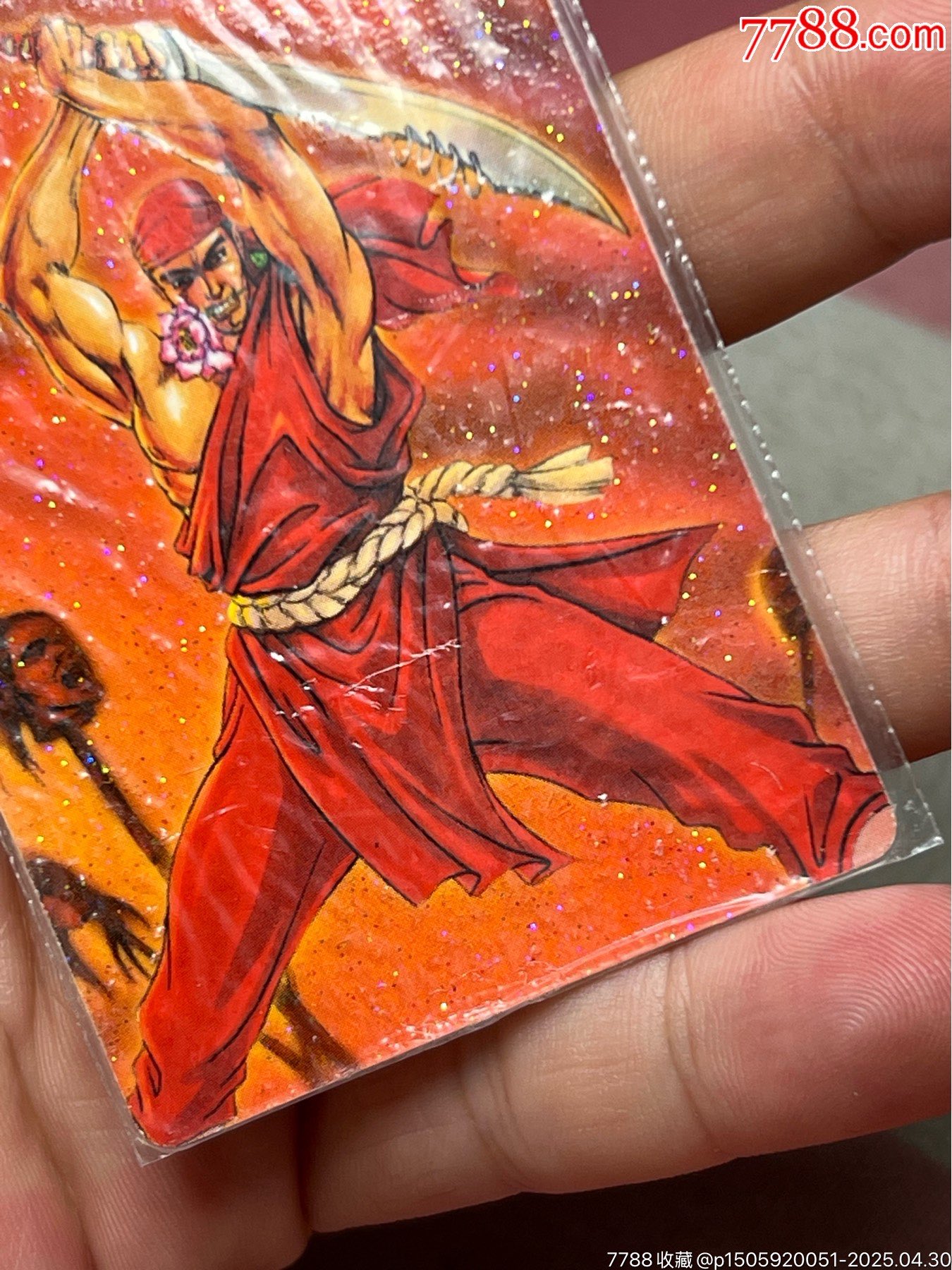 小浣熊水滸卡原封碎閃蔡慶_價格171元_第5張_