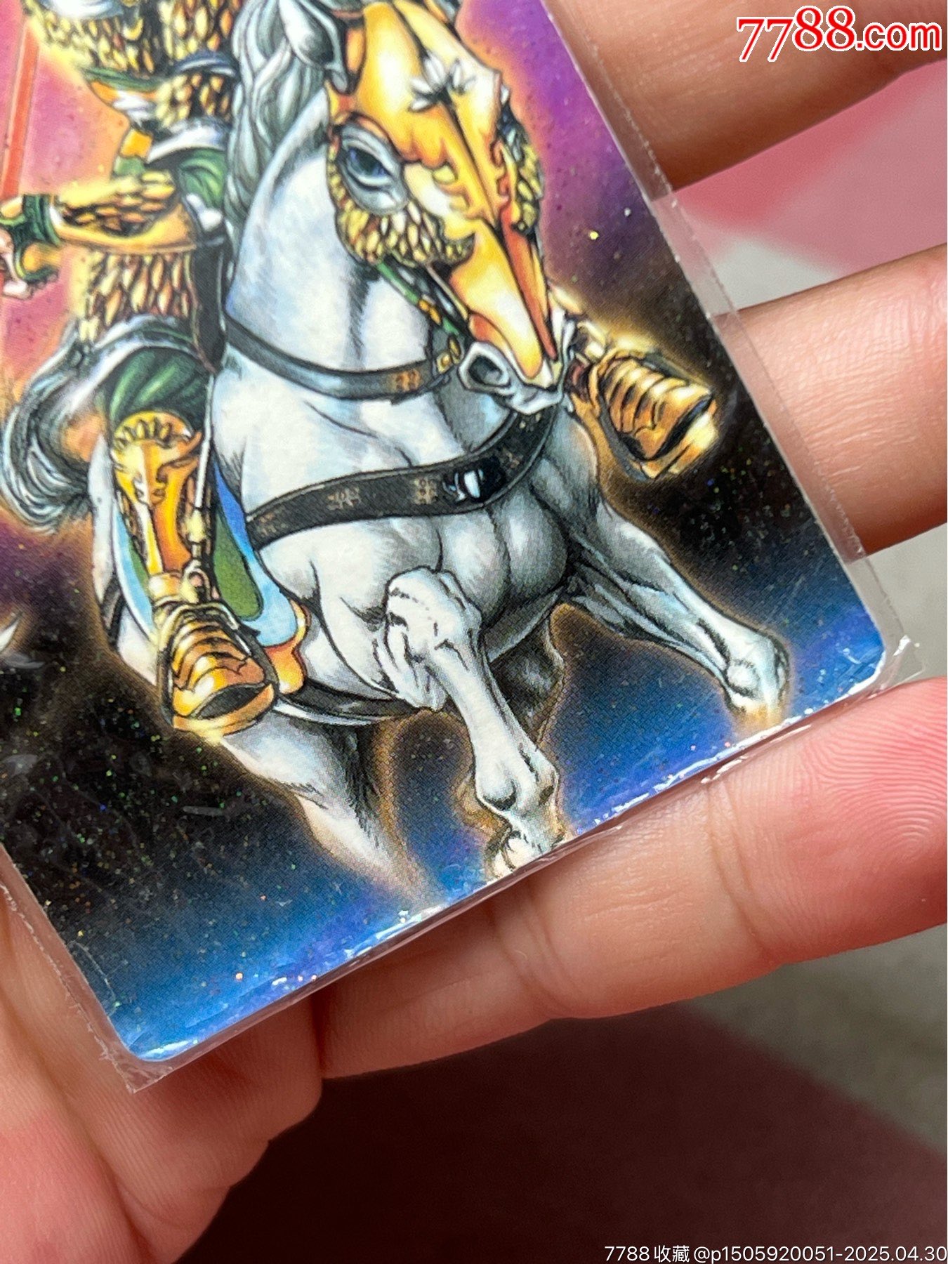 小浣熊水滸卡碎閃徐寧_價格117元_第6張_