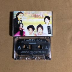 再續(xù)情牽女人心（新馬版）