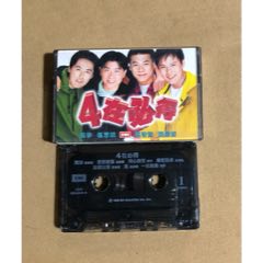 4在必得（新馬版）