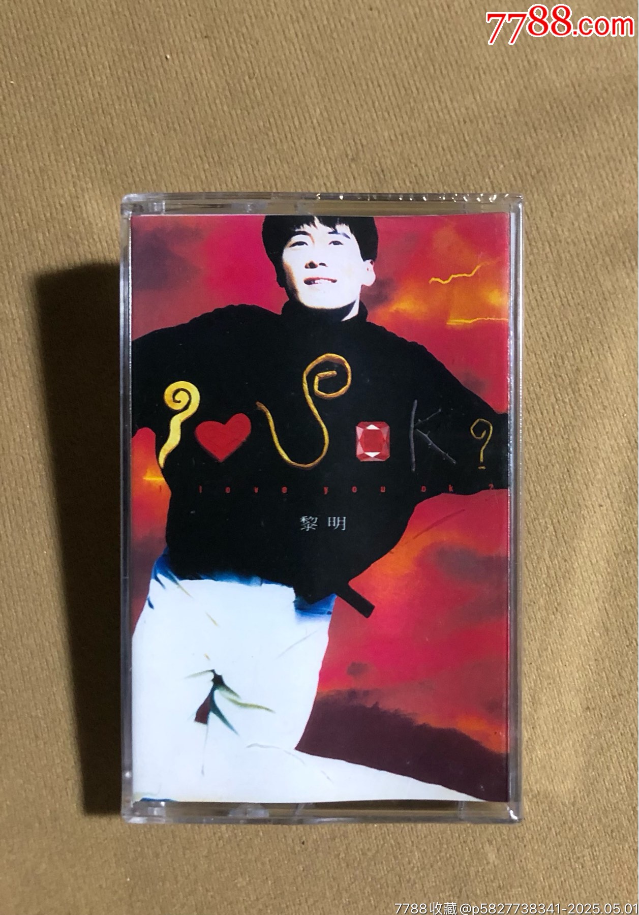 黎明（新馬版）全新未拆_價(jià)格50元_第1張_