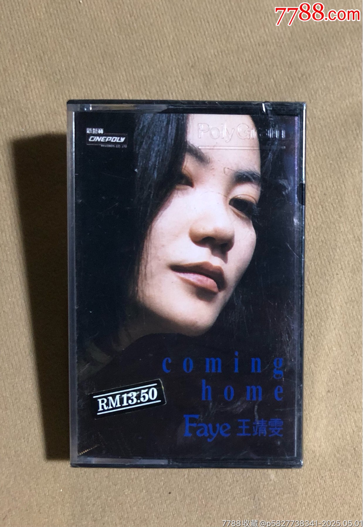 王靖雯…容易受傷的女人（新馬版）全新未拆_價(jià)格146元_第1張_
