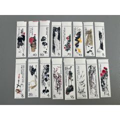 T44齊白石順邊