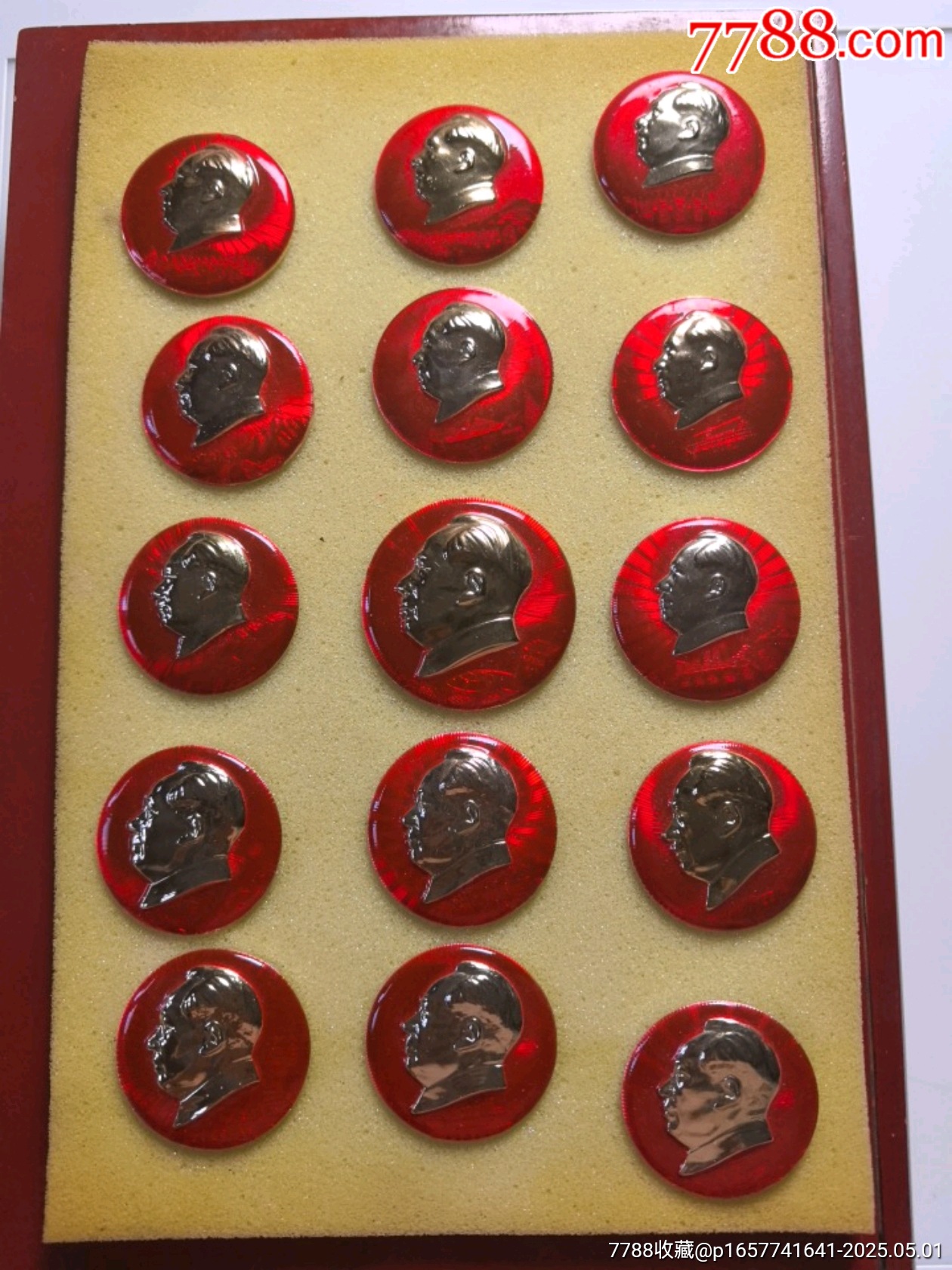 原盒西苑機(jī)關(guān)套章_價(jià)格3134元_第1張_
