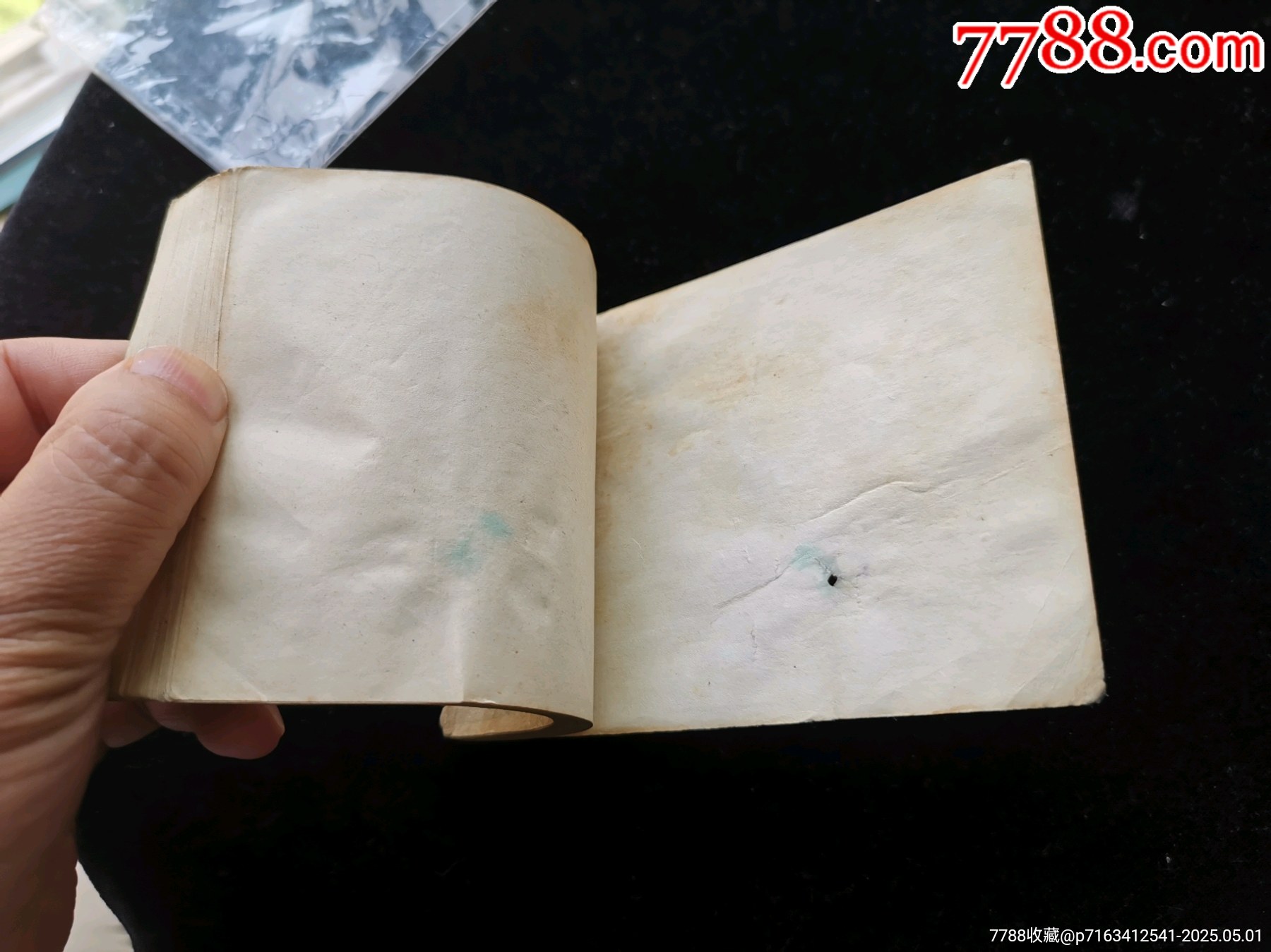 廣東版旅伴連環(huán)畫庫缺本忘了她吧（品差）_價格20元_第9張_