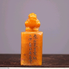 古董品 田黄石 寿山石 珍藏品神兽印鑑y113 古董品 田黄石 寿山石 珍藏品神兽印鑑y113 - メルカリ