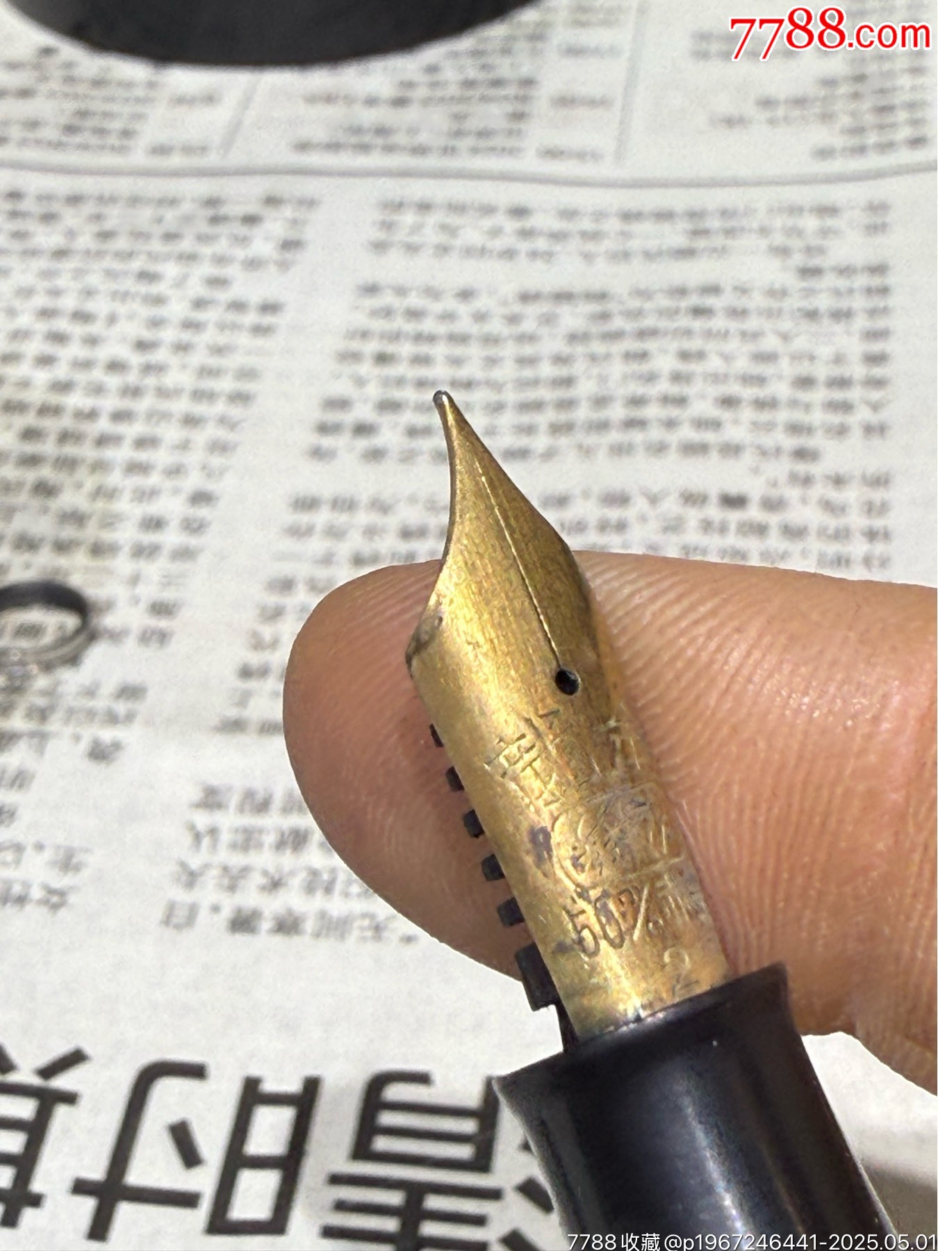 老金筆、筆套華孚、筆尖金龍、完好、實物實拍東西如圖看清拍拍好不退_價格171元_第14張_