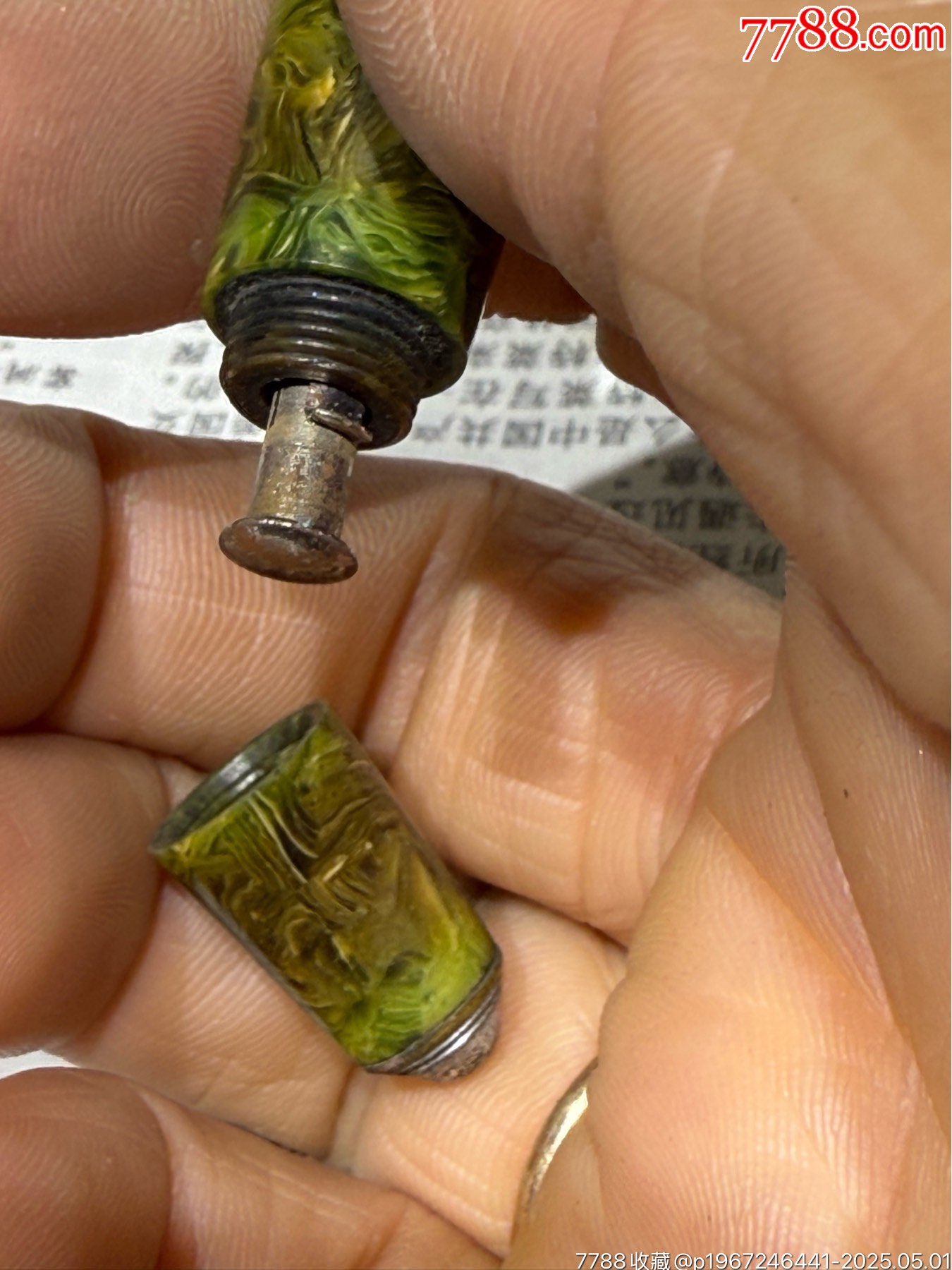 老金筆、筆套華孚、筆尖金龍、完好、實物實拍東西如圖看清拍拍好不退_價格171元_第17張_