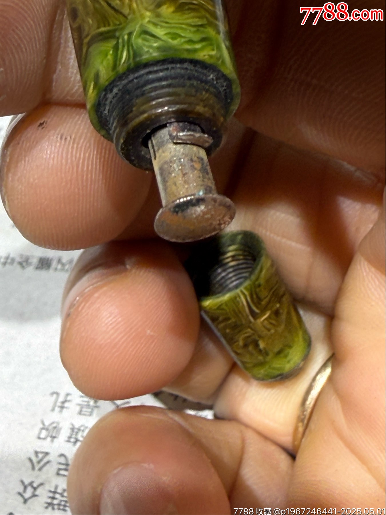 老金筆、筆套華孚、筆尖金龍、完好、實物實拍東西如圖看清拍拍好不退_價格171元_第18張_