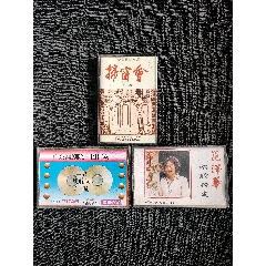 磁帶，潮劇【掃窗會(huì)梅亭雪范澤華唱腔精選】
