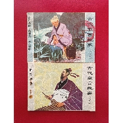 古代寓言故事（4萬(wàn)冊(cè)9萬(wàn)冊(cè)）