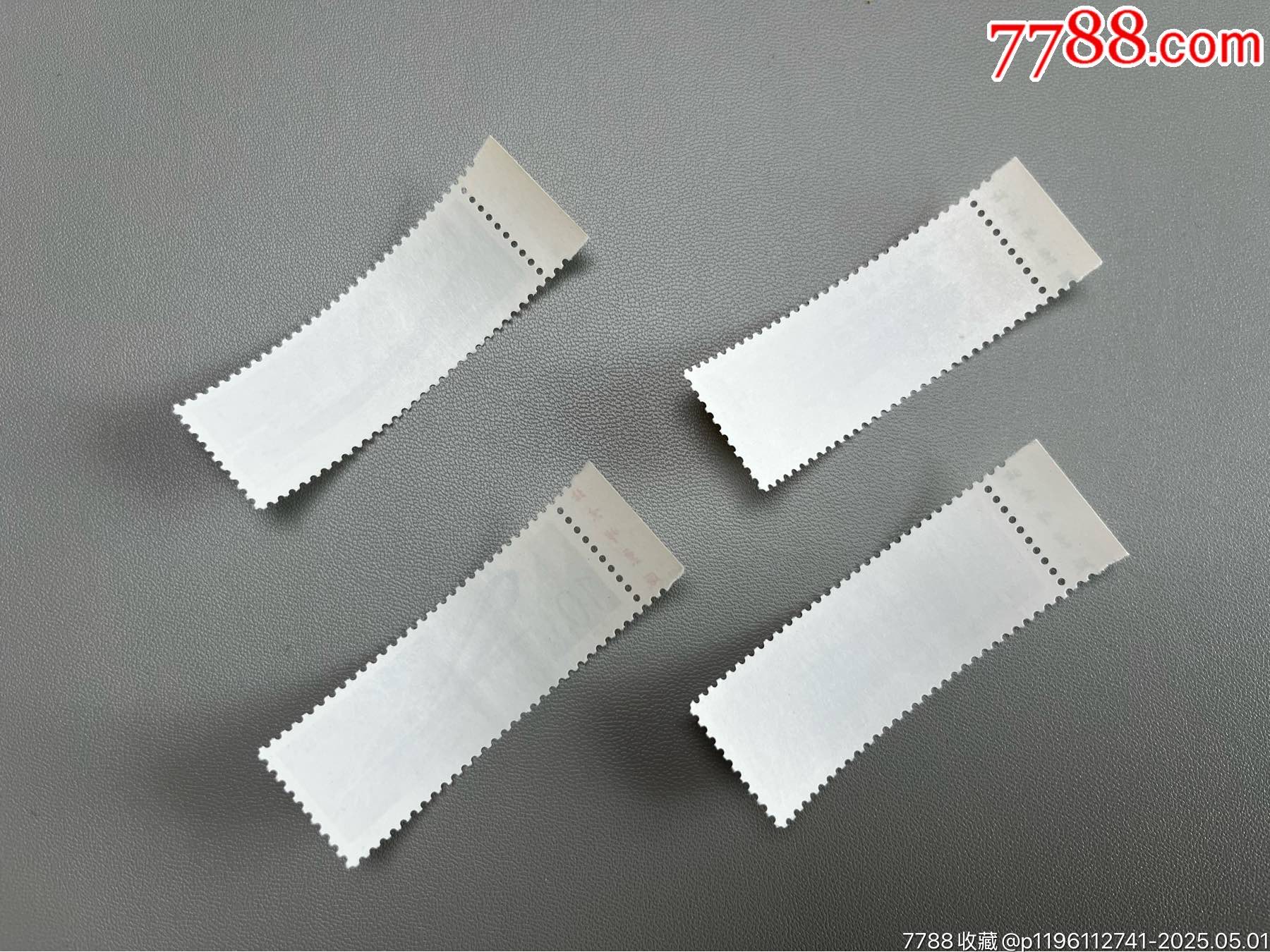 T49郵政運(yùn)輸廠銘_價(jià)格41元_第2張_