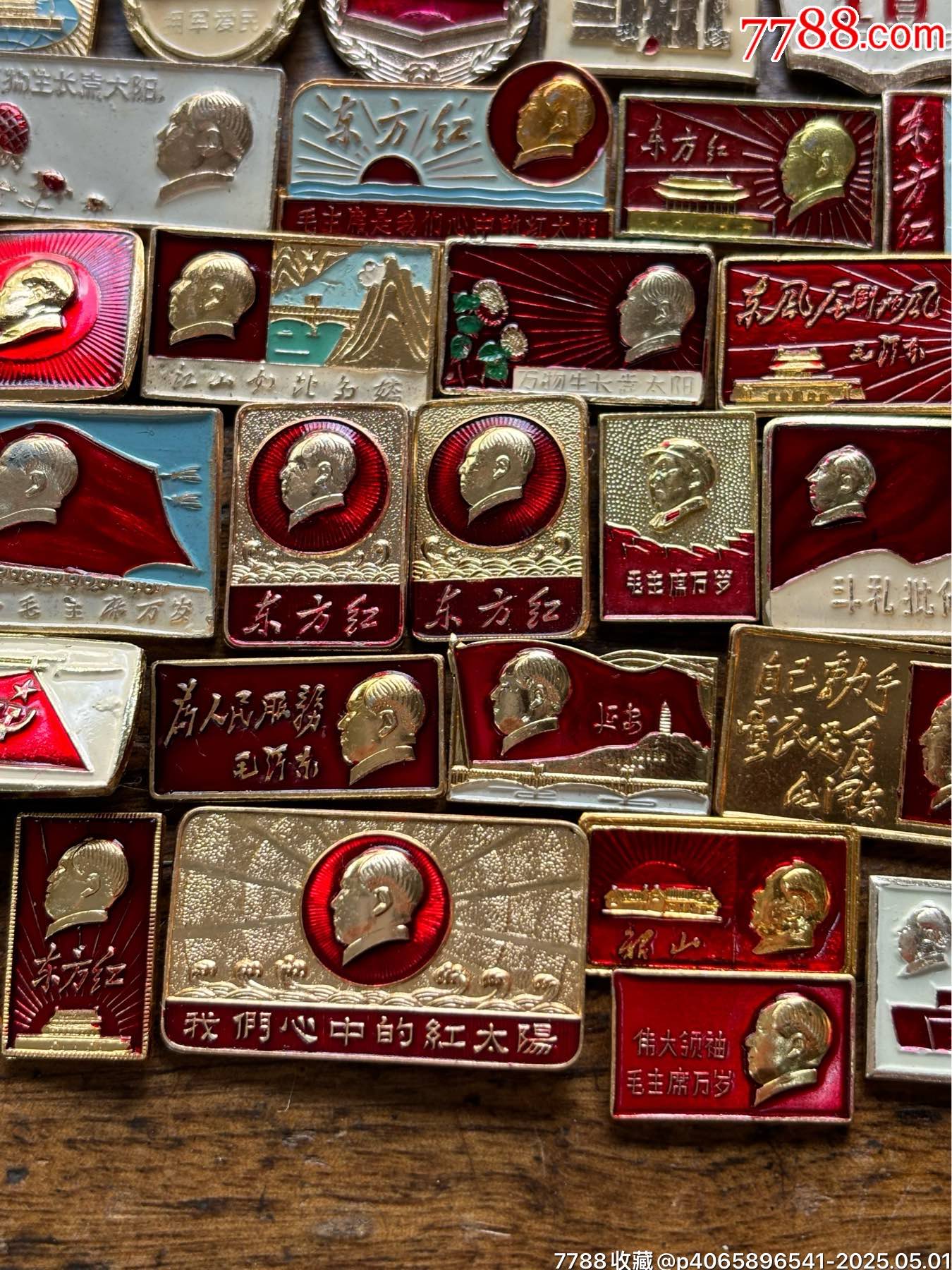 各種題材小章95個_價格391元_第17張_