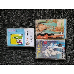 磁帶，潮劇【洪妙唱唸藝術(shù)精選蘆林會(huì)柴房會(huì)下集】