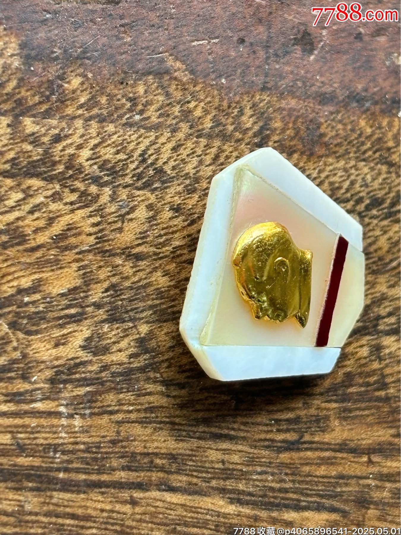 小章_價(jià)格120元_第4張_