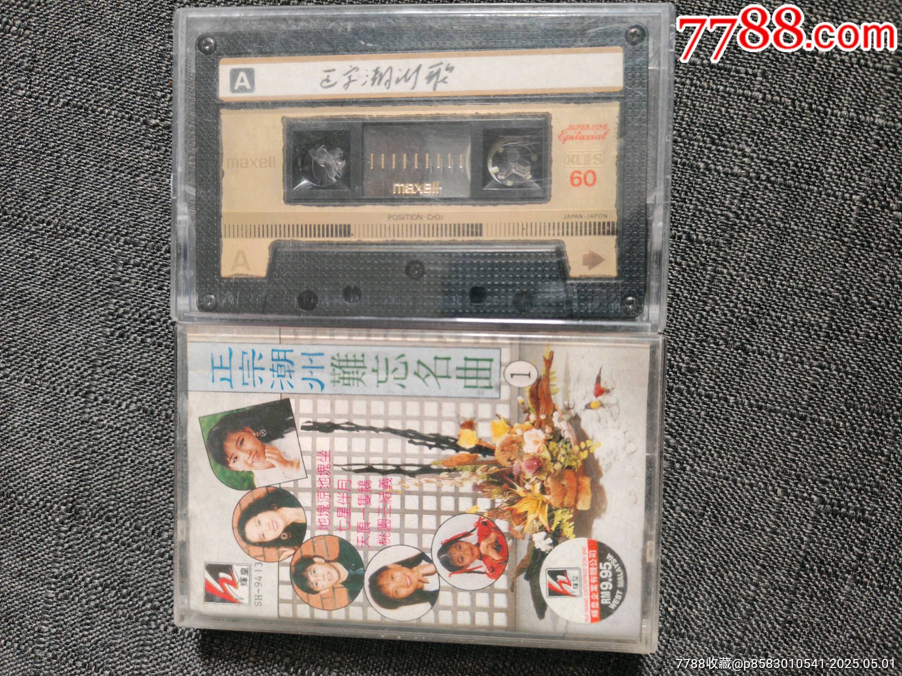 【正宗潮州難忘名曲1】_價格10元_第1張_