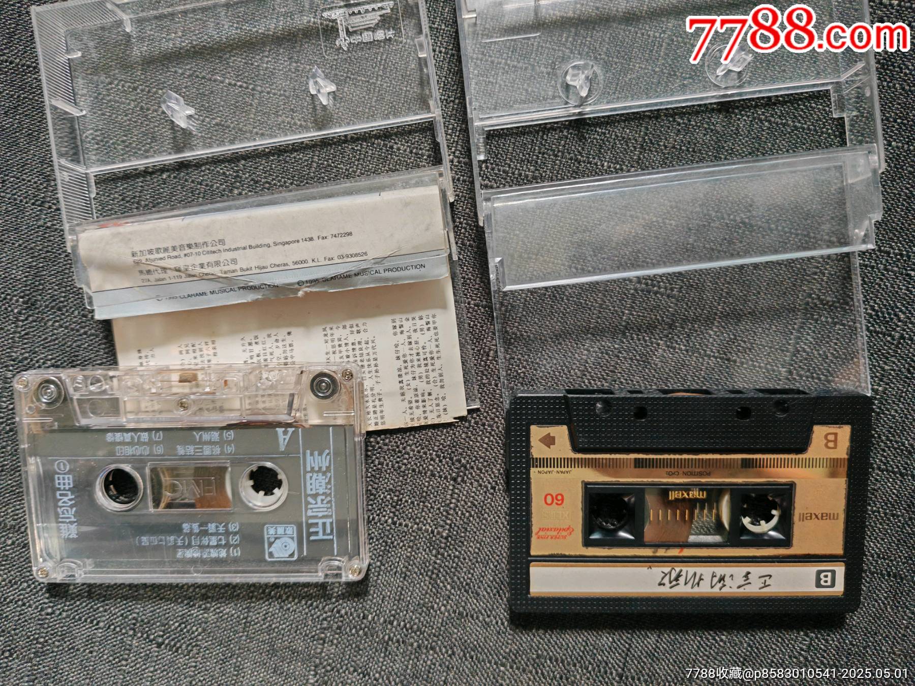 【正宗潮州難忘名曲1】_價格10元_第2張_