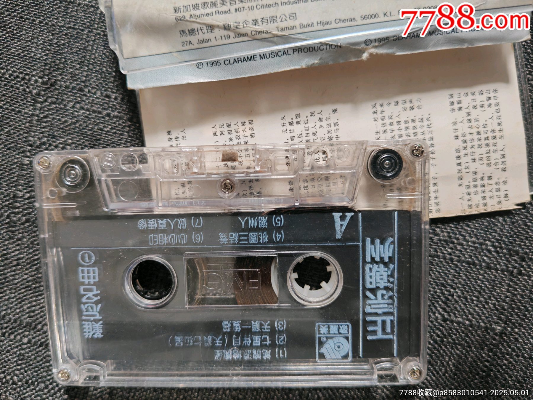 【正宗潮州難忘名曲1】_價格10元_第3張_