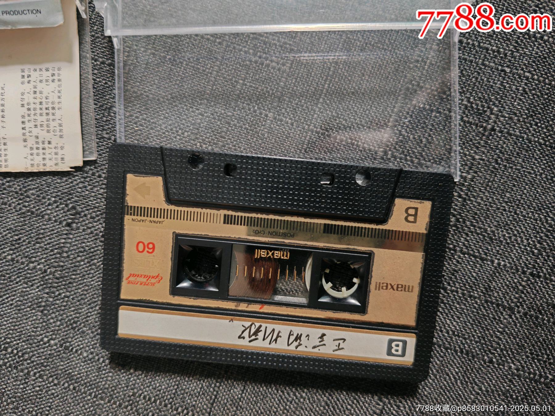 【正宗潮州難忘名曲1】_價格10元_第5張_