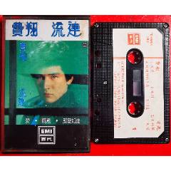 費(fèi)翔-2025-0428X