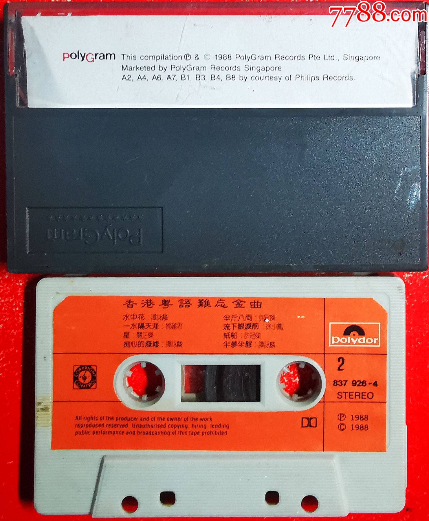 香港粵語難忘金曲-2025-0428X_價格114元_第2張_