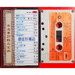 香港粵語難忘金曲-2025-0428X