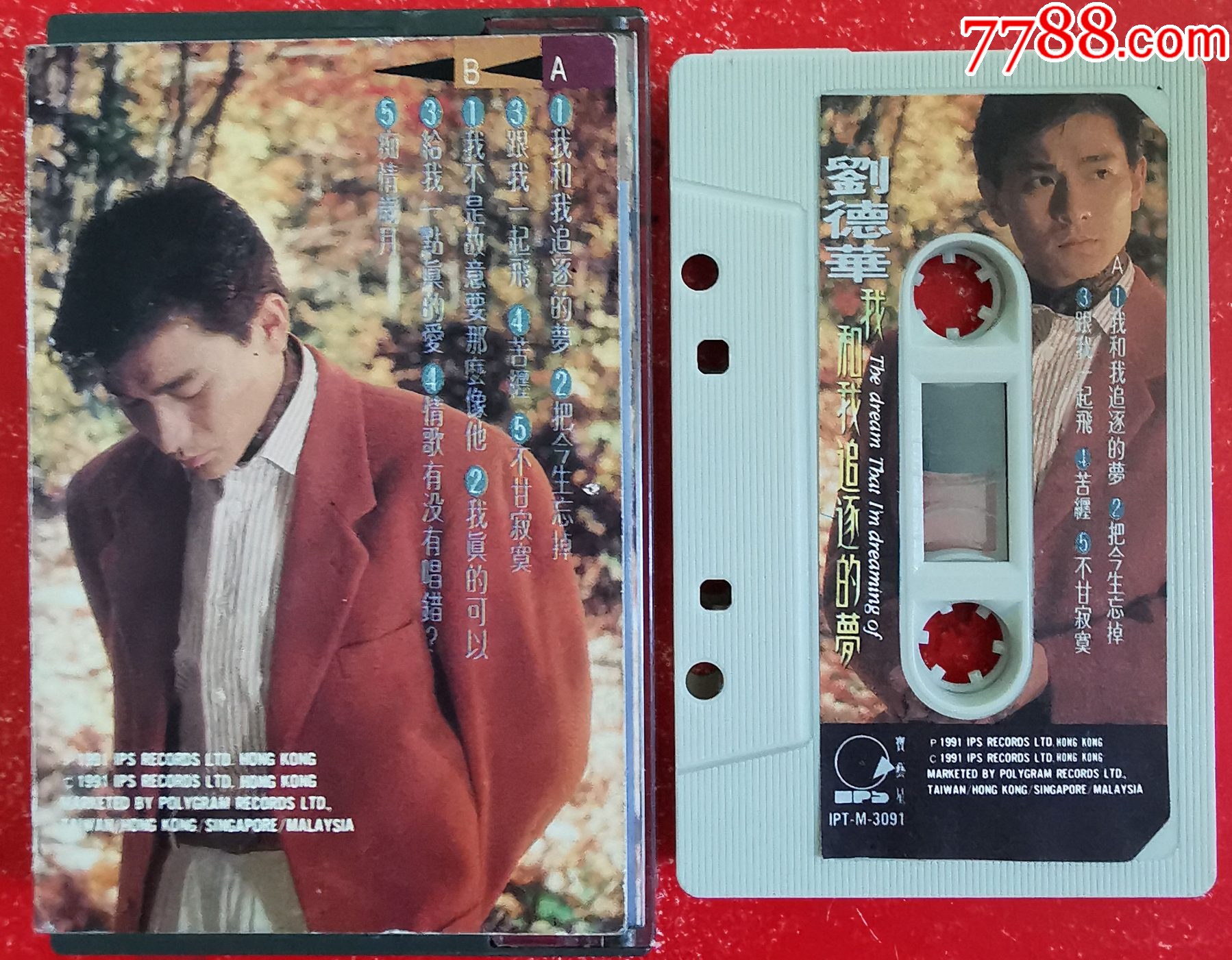 劉德華-2025-0428X_價格21元_第2張_