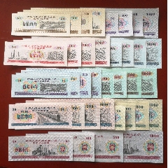 1971-1981中華人民共和國糧食部*用糧票36全