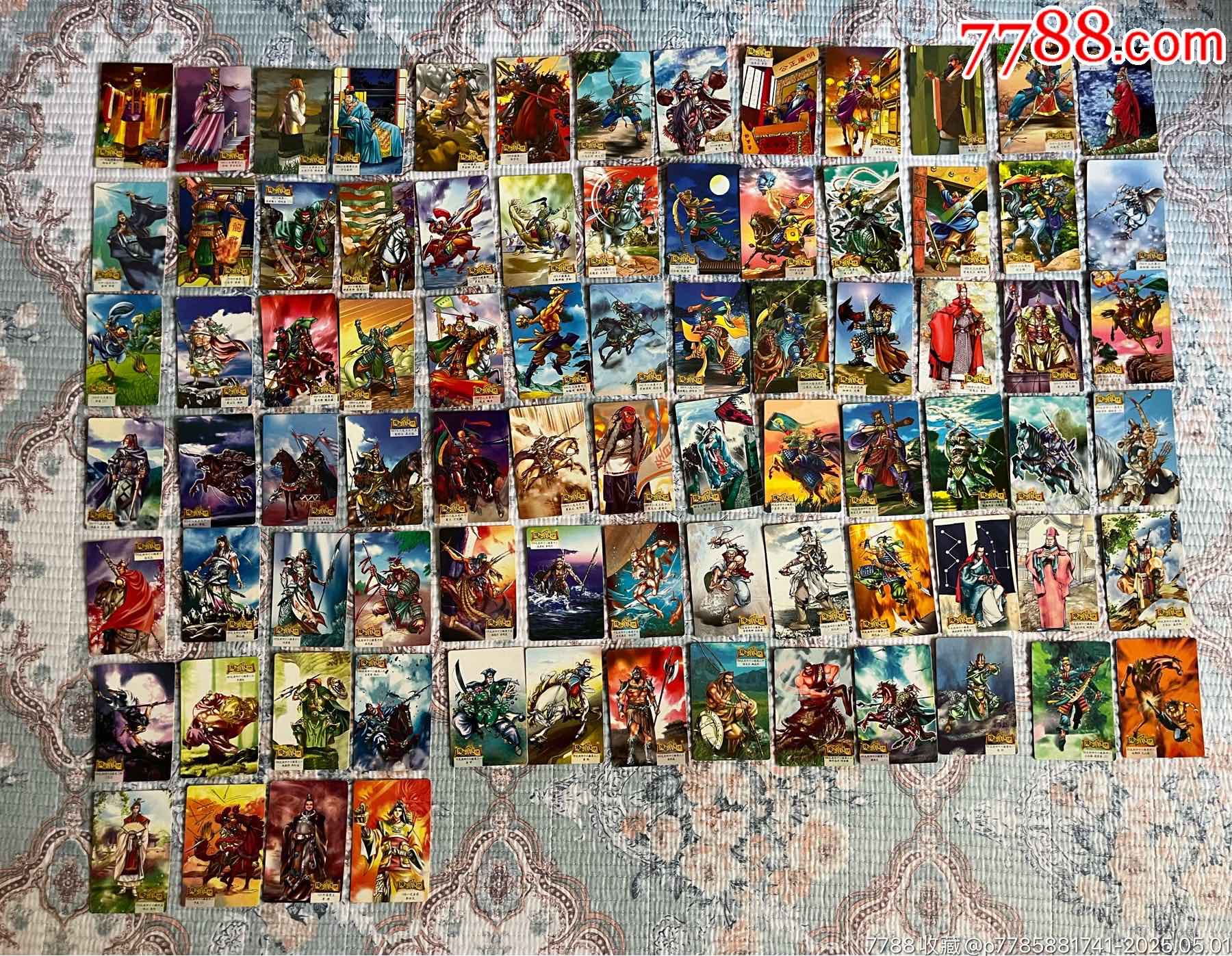 小浣熊隋唐風云榜_價格293元_第1張_
