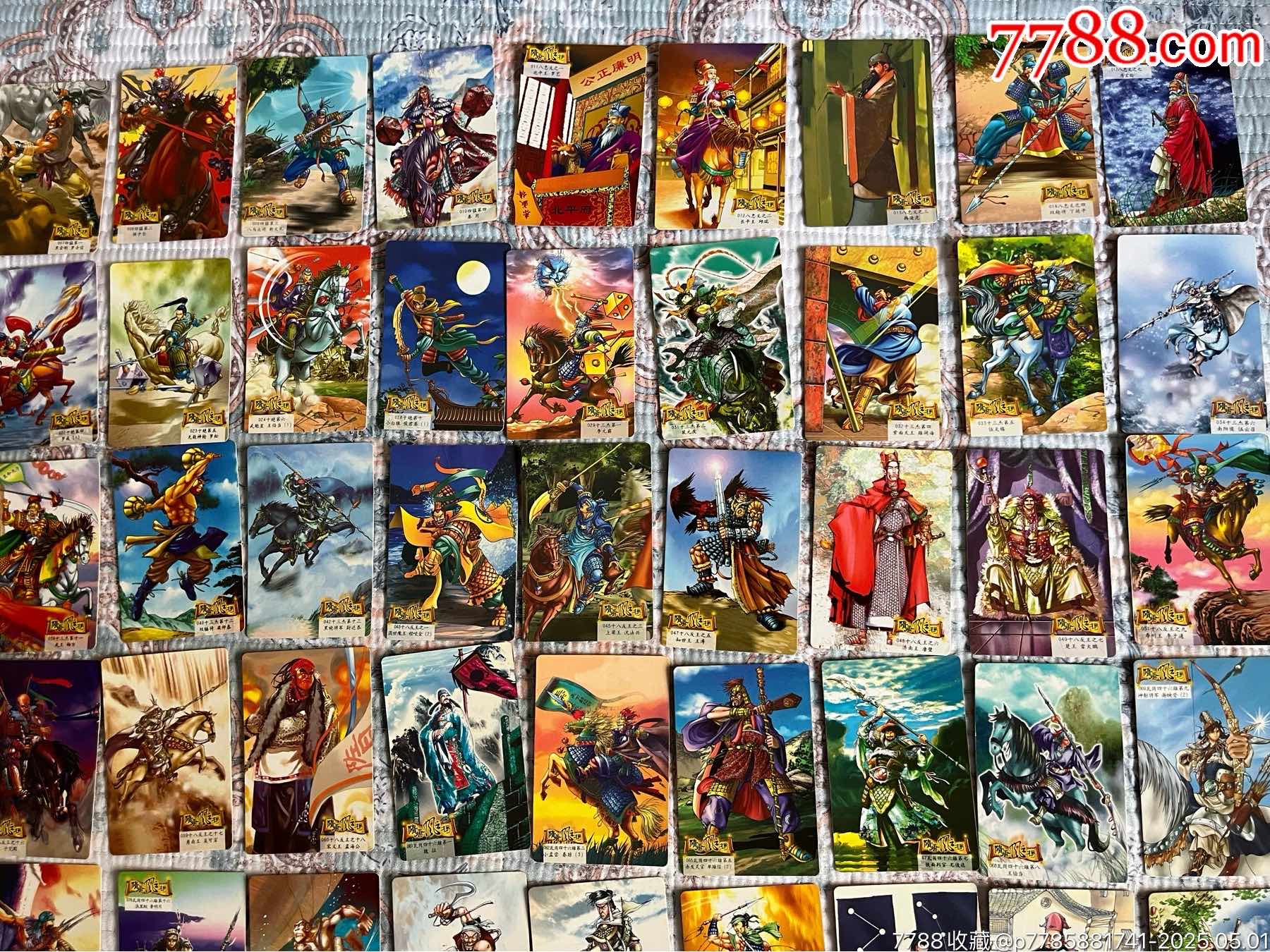 小浣熊隋唐風云榜_價格293元_第3張_