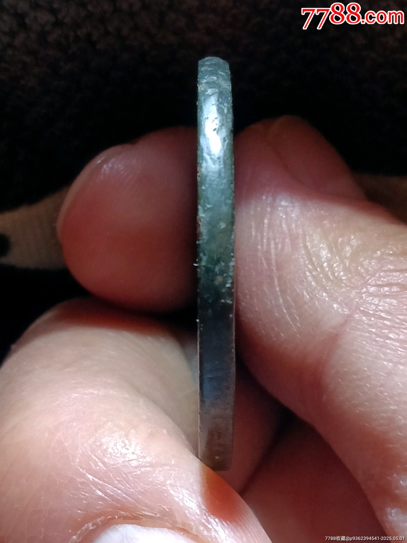 稀少大肚蘇極美品五級幣！深峻精整咸豐重寶寶蘇局當(dāng)十銅錢_價格198元_第8張_
