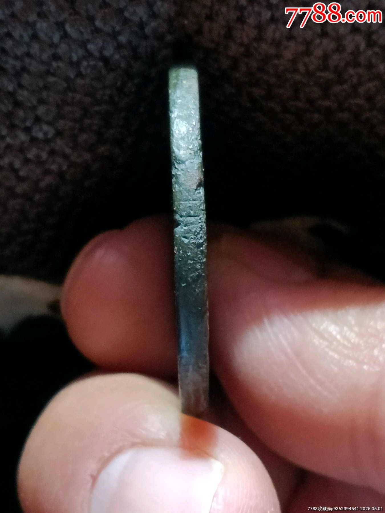 稀少大肚蘇極美品五級幣！深峻精整咸豐重寶寶蘇局當(dāng)十銅錢_價格198元_第9張_